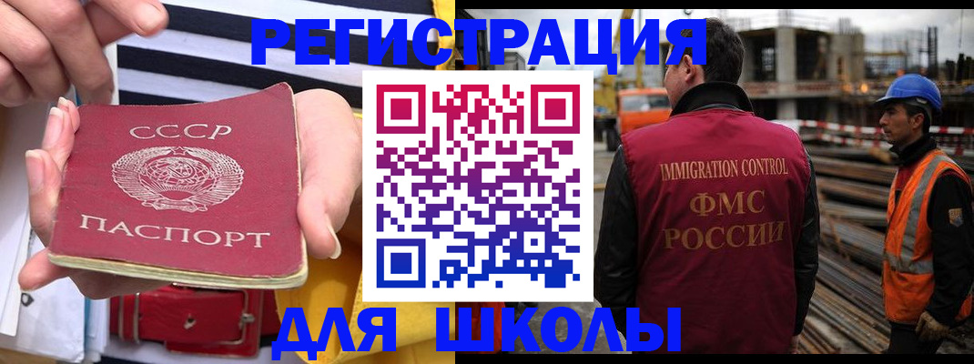 временная регистрация в квартире в Куйбышеве